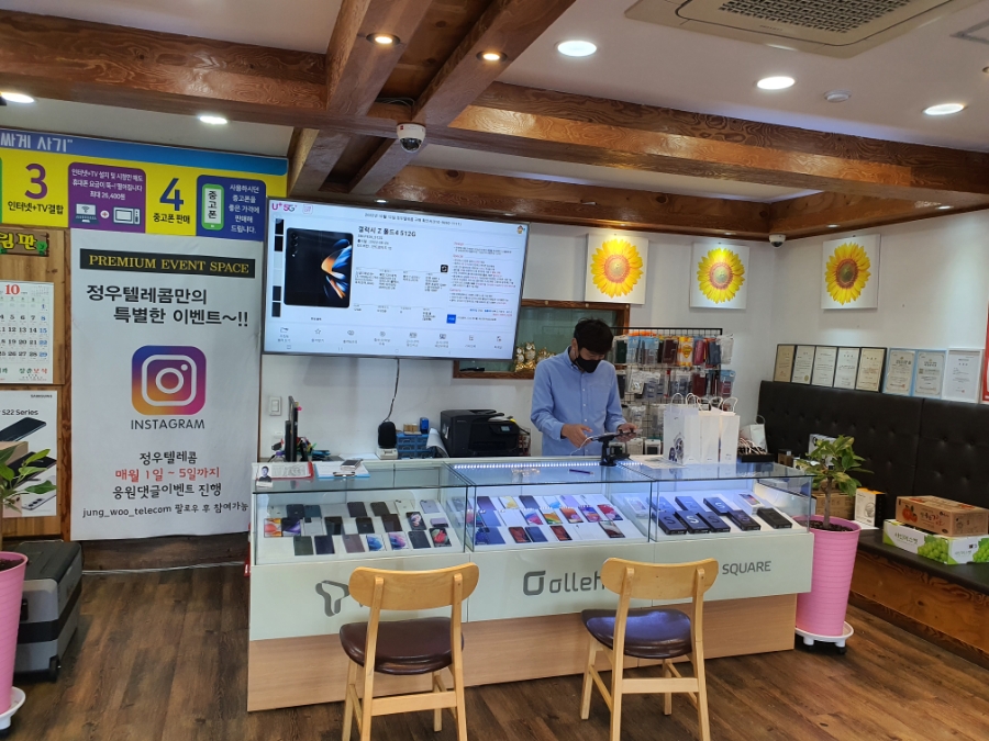 옥동텔레콤 이미지