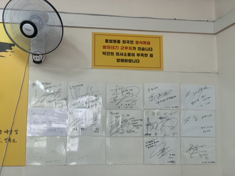 또가네식당 이미지