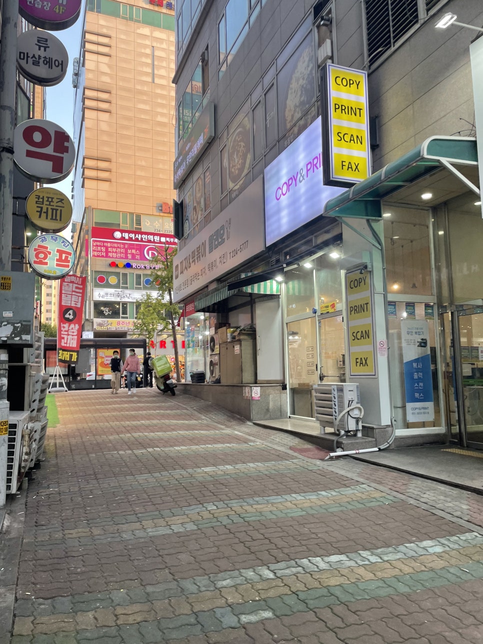 카피앤프린트 이미지