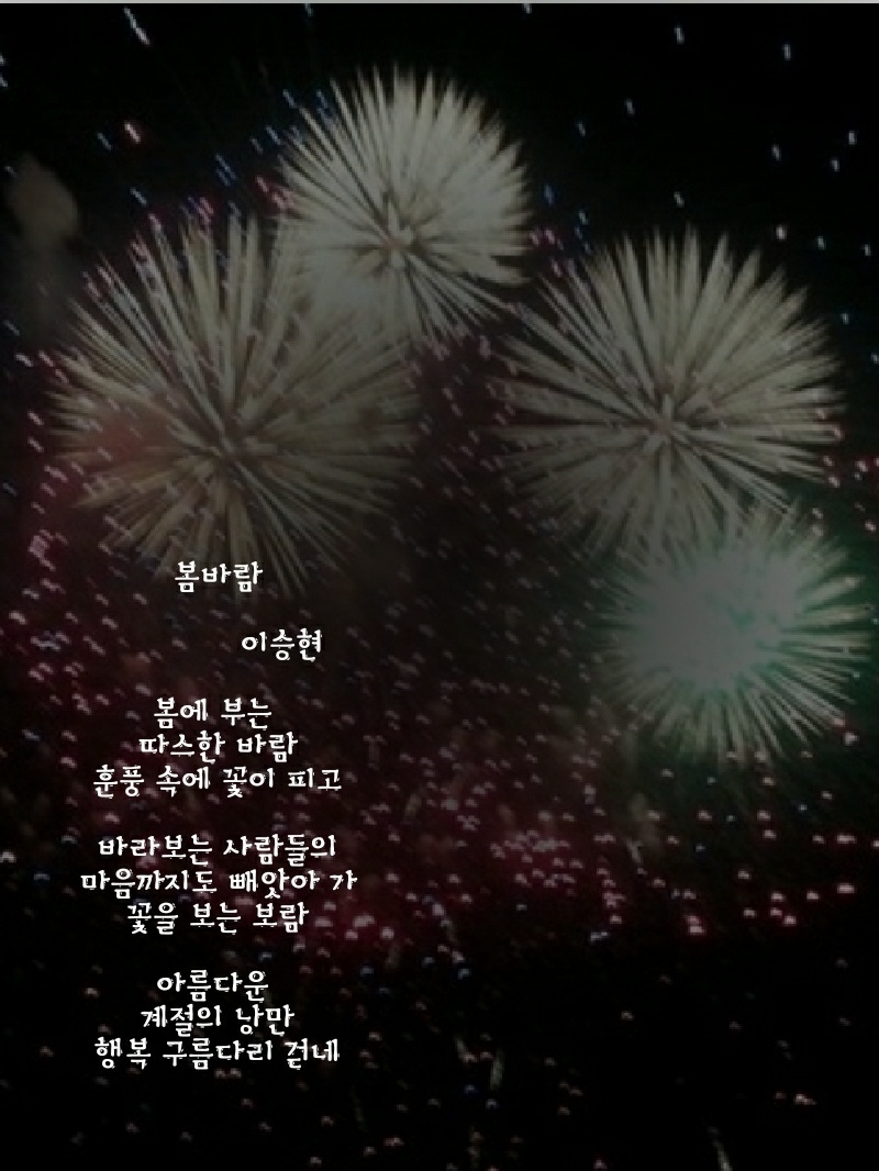 평화떡방 이미지