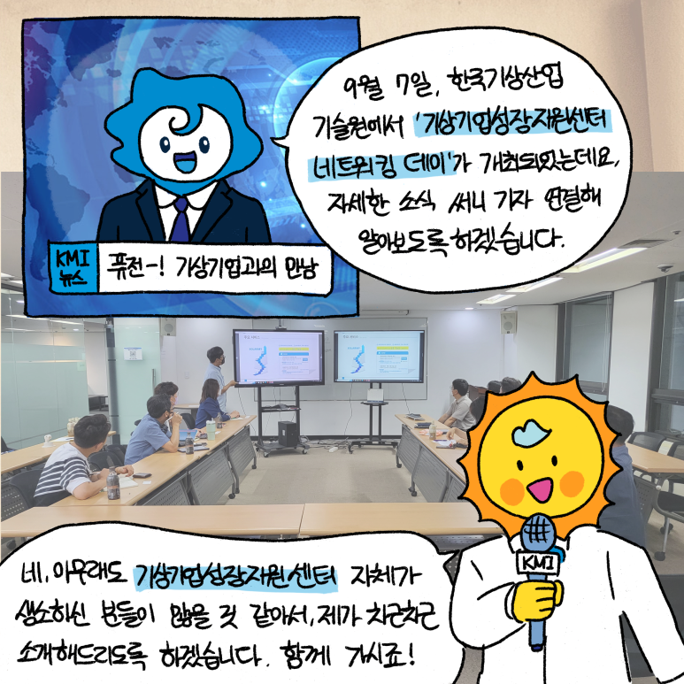 기업성장지원센터 이미지