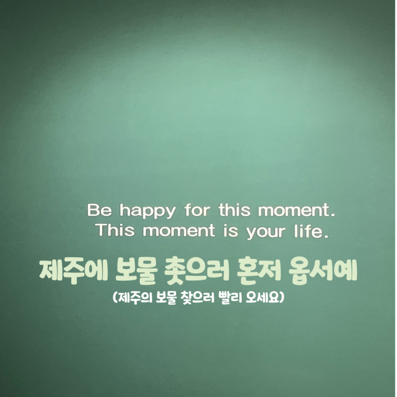 제주희망협동조합 이미지