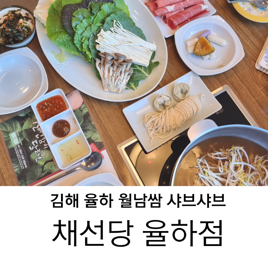 파리바게뜨김해아이 이미지