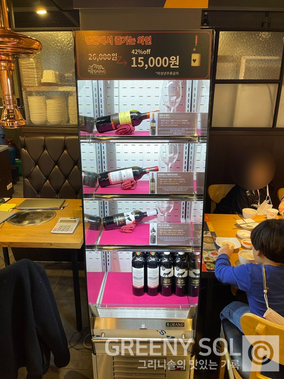 용현 숯불갈비 이미지