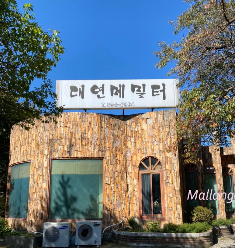 메밀터막국수 이미지