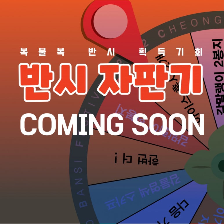 한재마가령식당 이미지