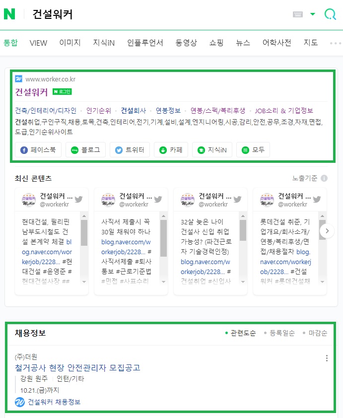 금호씨앤에이 이미지