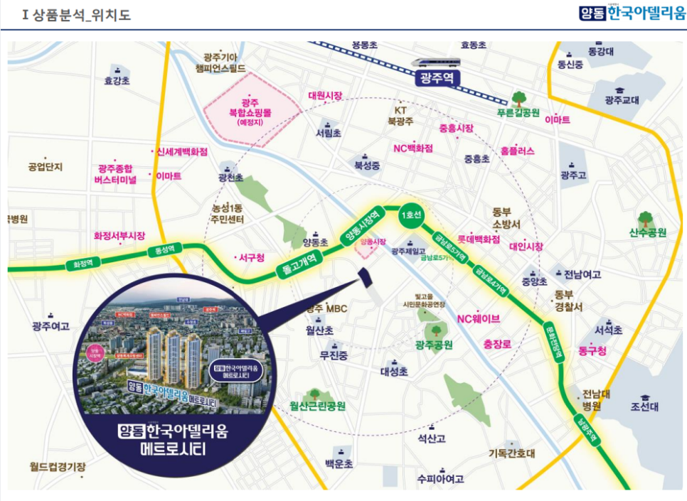 천변좌로(양동시장) 이미지