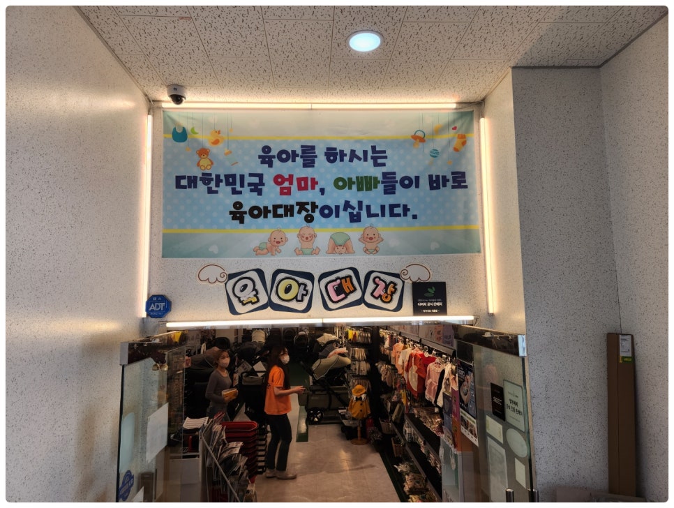 육아대장 이미지