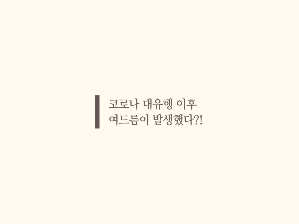 해율한의원 이미지