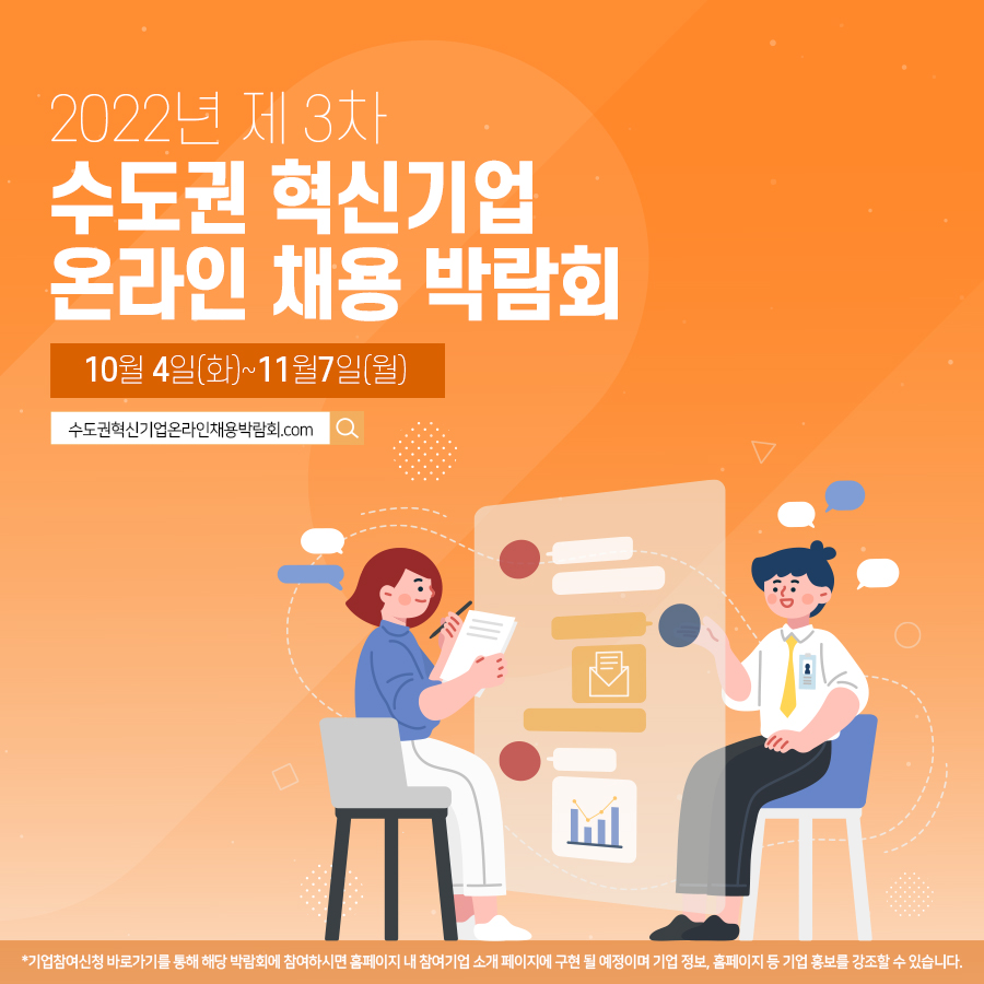 주식회사 이엔바이오 이미지