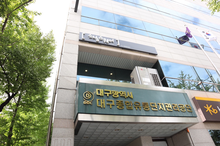 소담종합관리 이미지