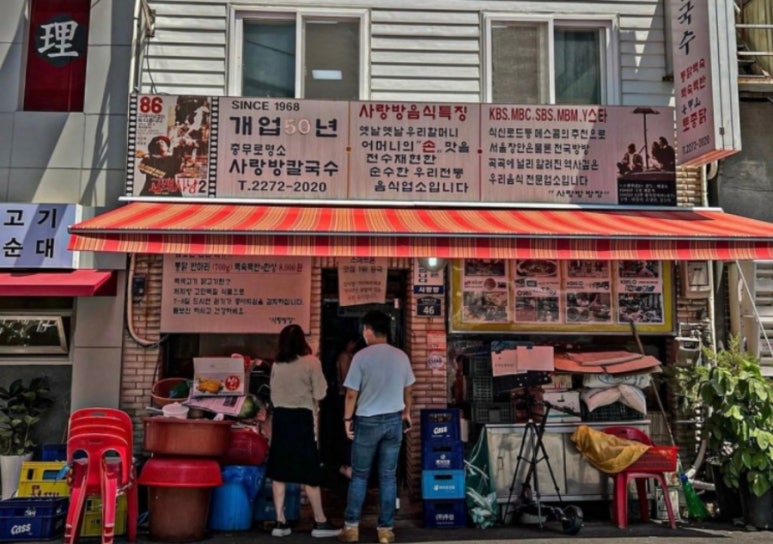 극동식당 이미지