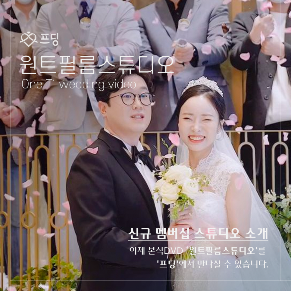 원트스튜디오 이미지