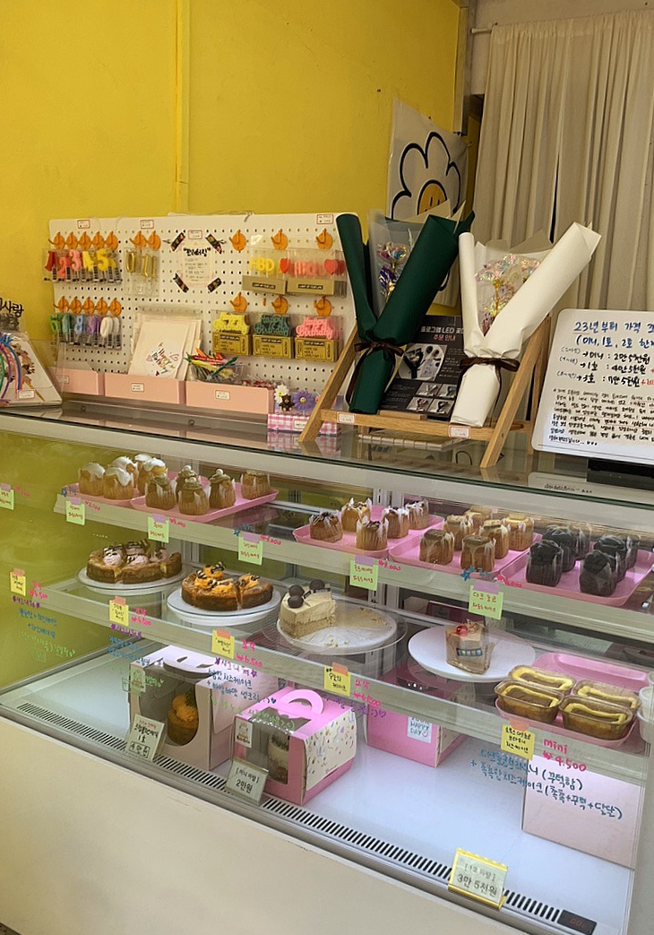 가히케이크(kahi cake) 이미지