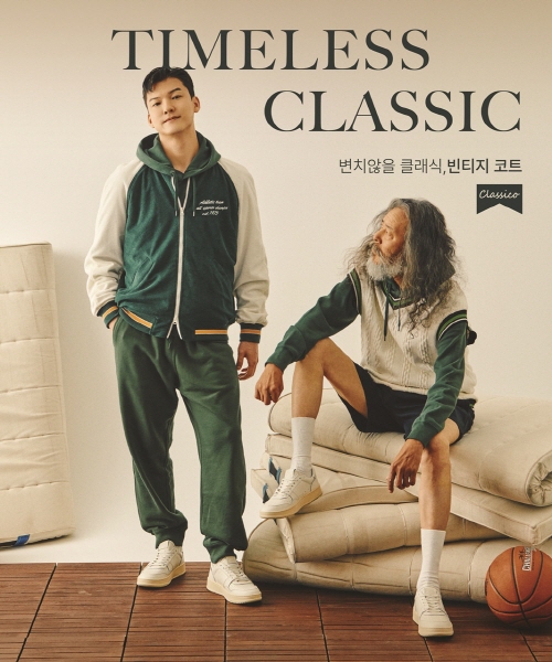 빈티지 플랫폼 이미지