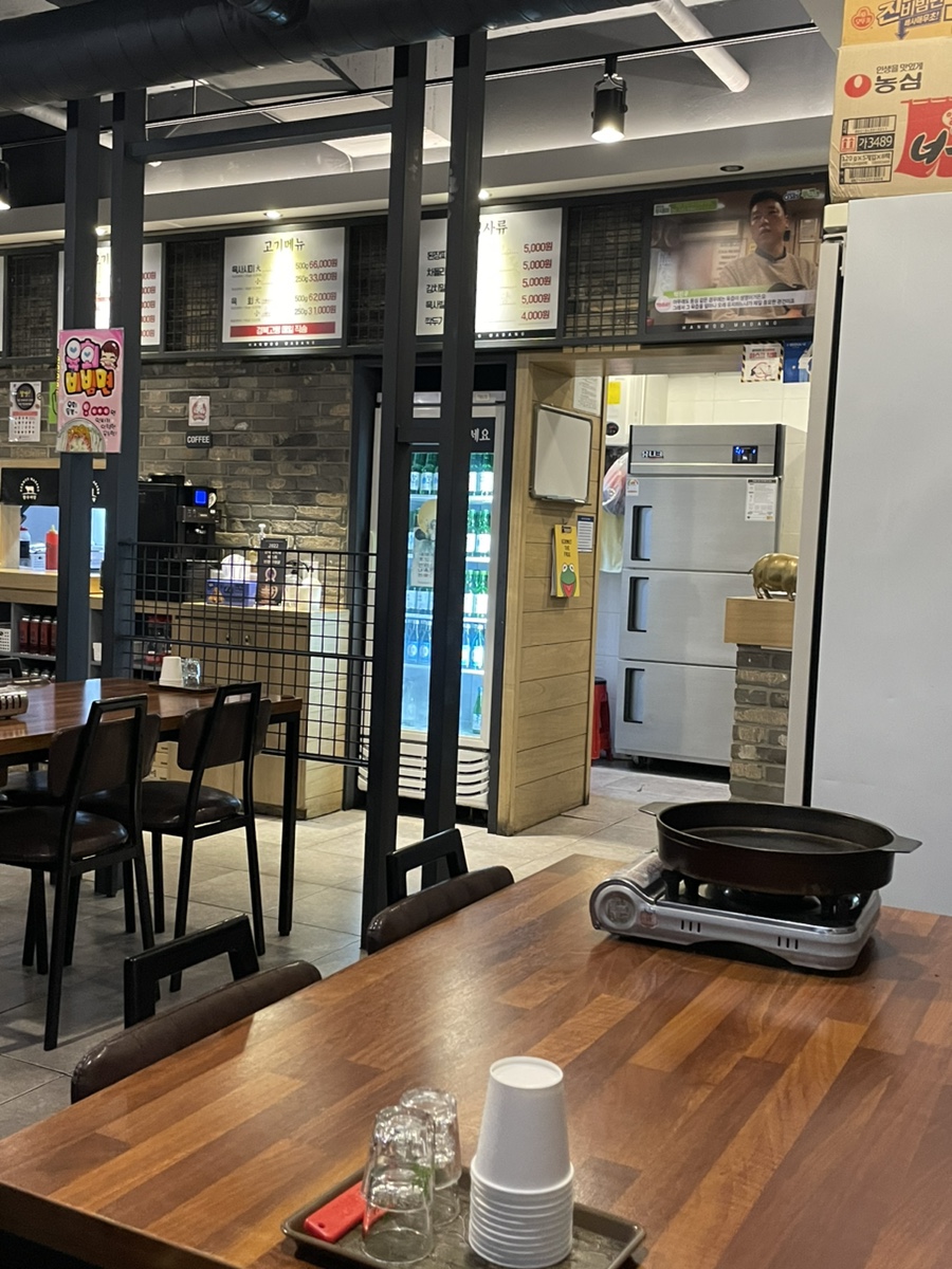 한우마당늘푸른점 이미지