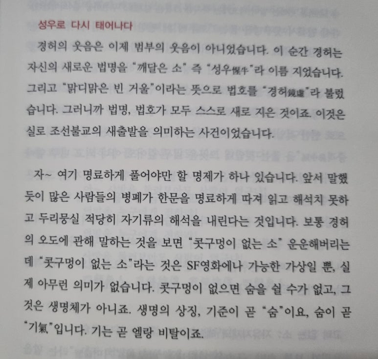반야불교사 이미지