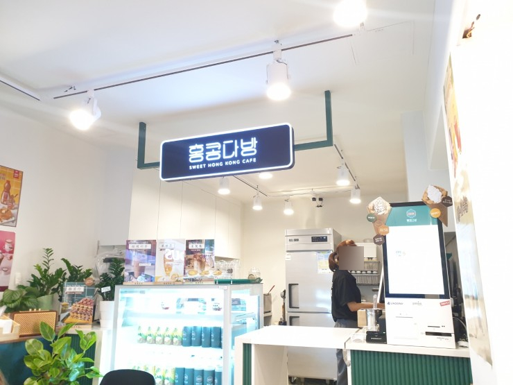 홍콩다방염창역점 이미지