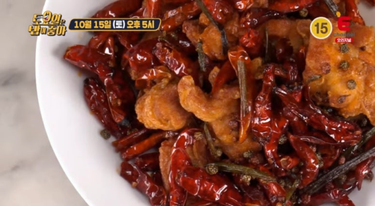 중화요리중식당 이미지