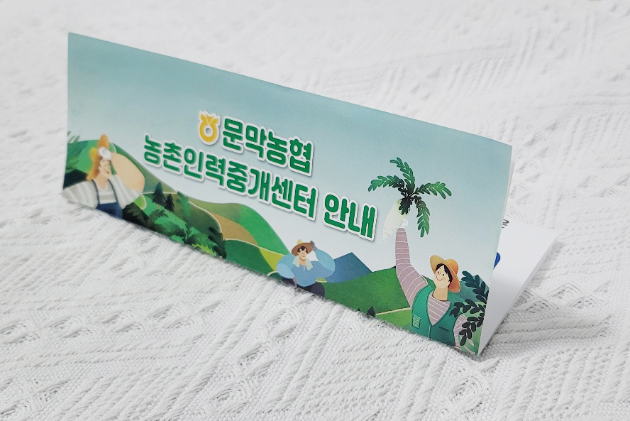 더함인력 이미지