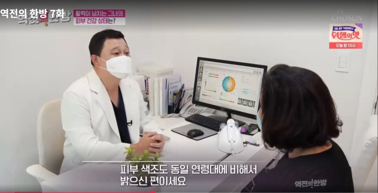 조선한방 이미지