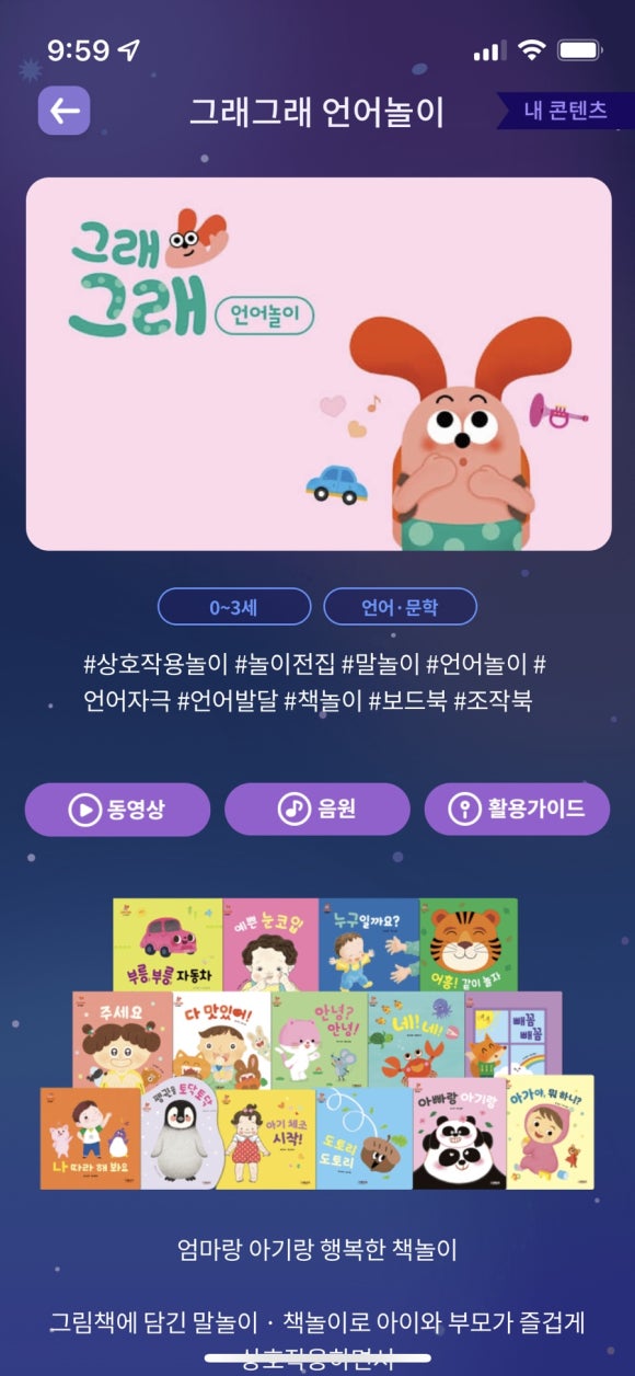 자매전집 이미지