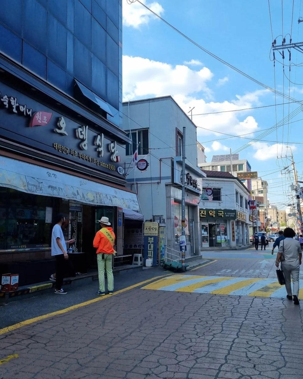 송산 진부대찌개 이미지