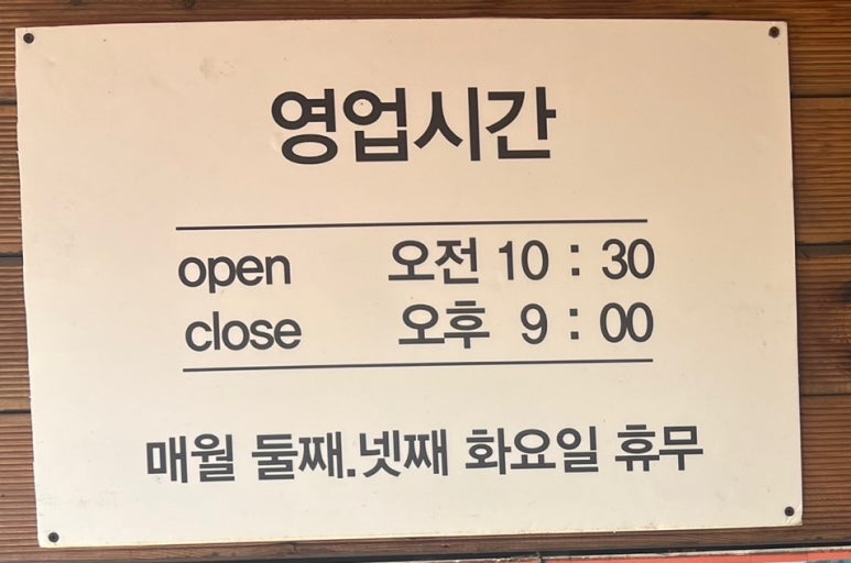 등대홍어맛집 이미지
