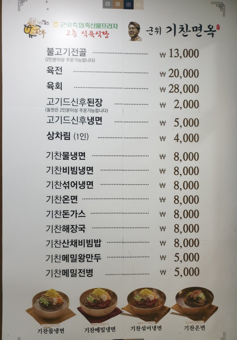 대구축산업협동조합 이미지