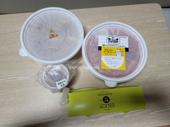 마라영웅 마라탕·마라샹궈 전문점 이미지