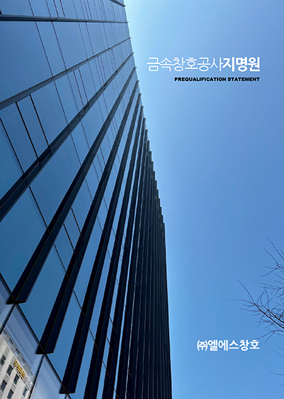 엘에스디자인 이미지