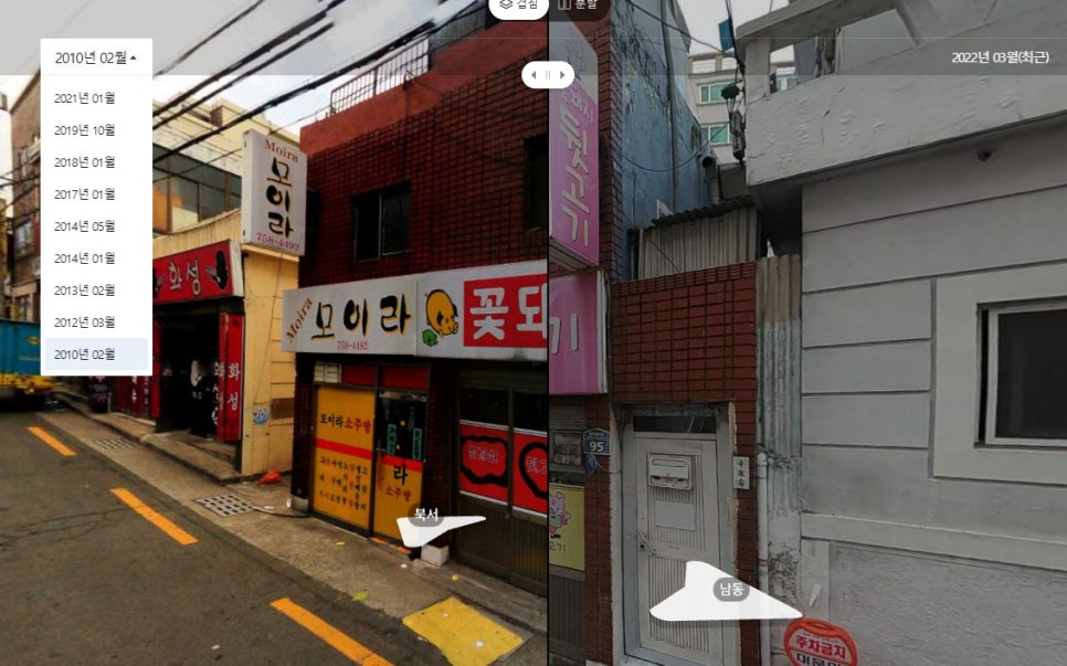꽃돼지뒷고기 이미지