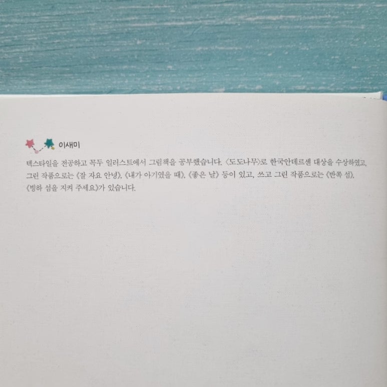 예쁜바느질 이미지