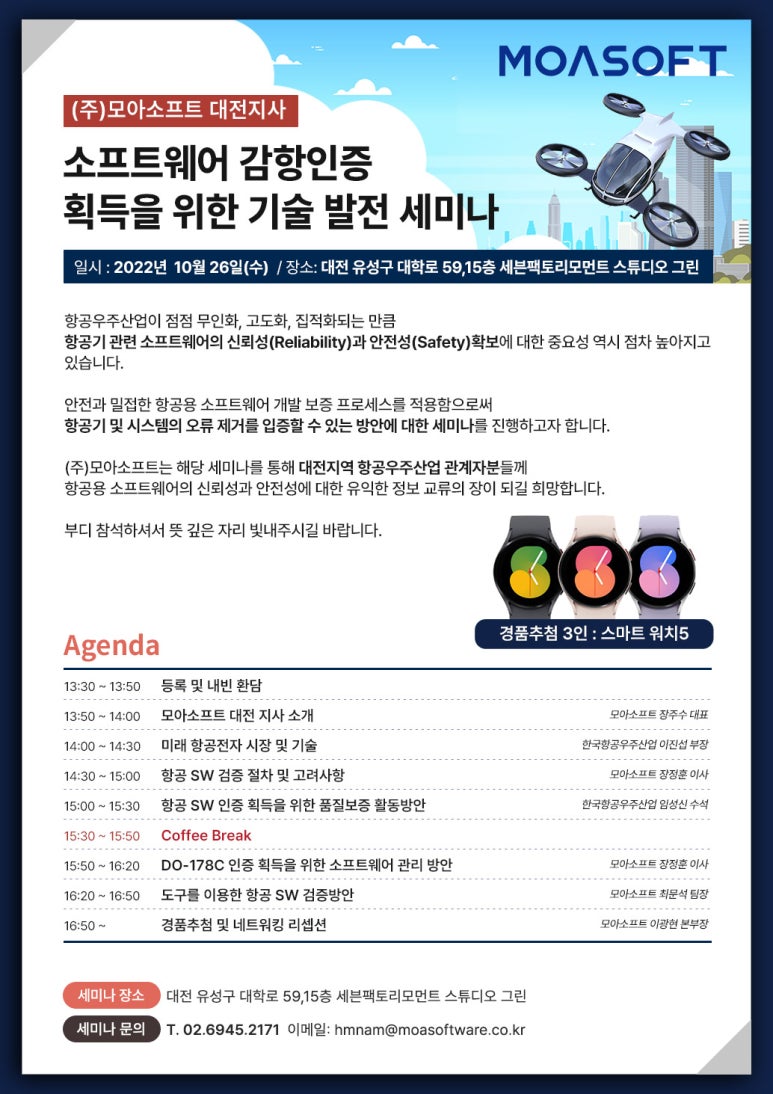 성원드림교육센터 이미지