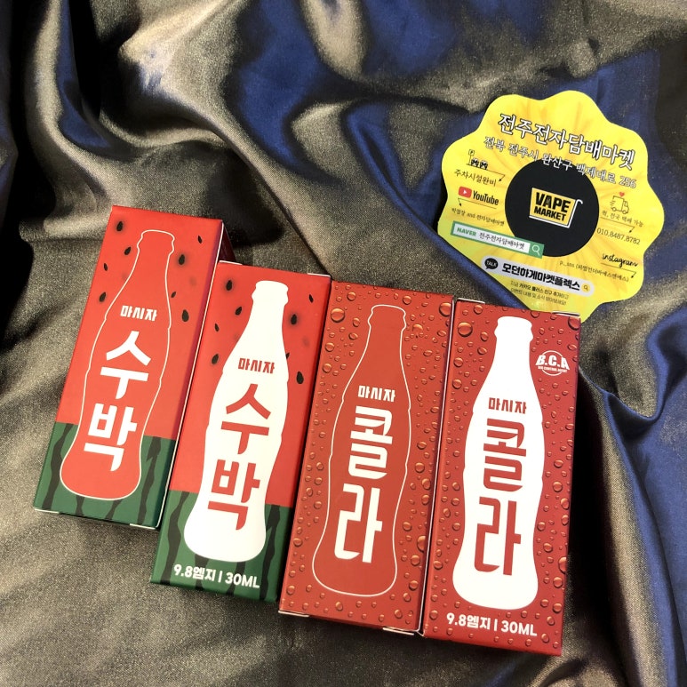 광주전자담배마켓 이미지