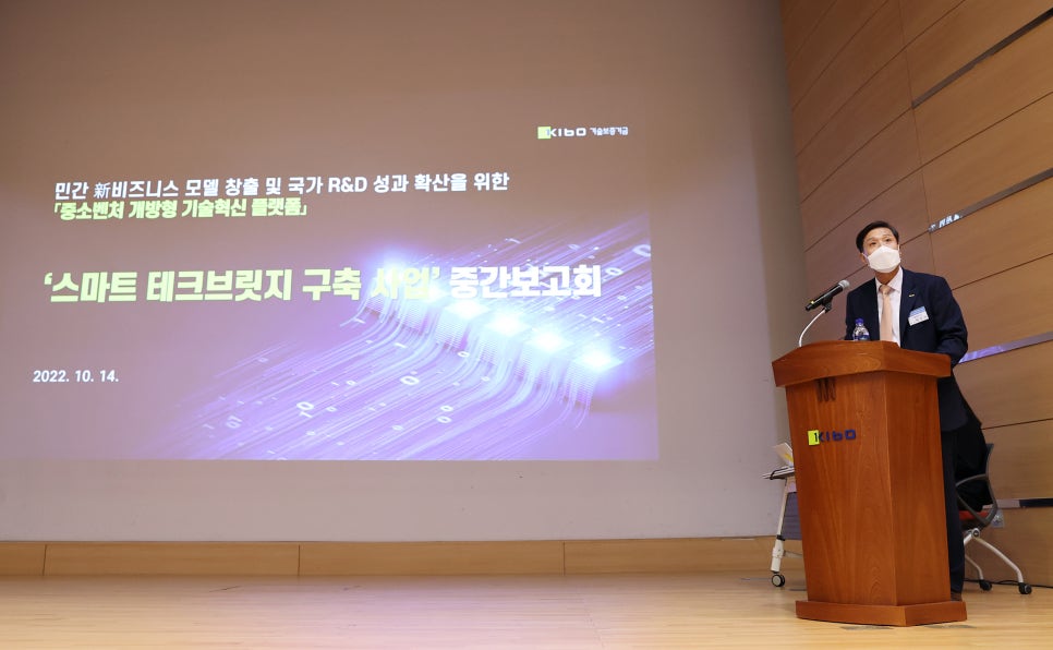 스마트테크 이미지