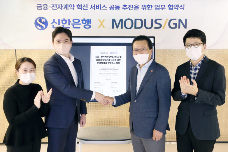 신한전자 이미지