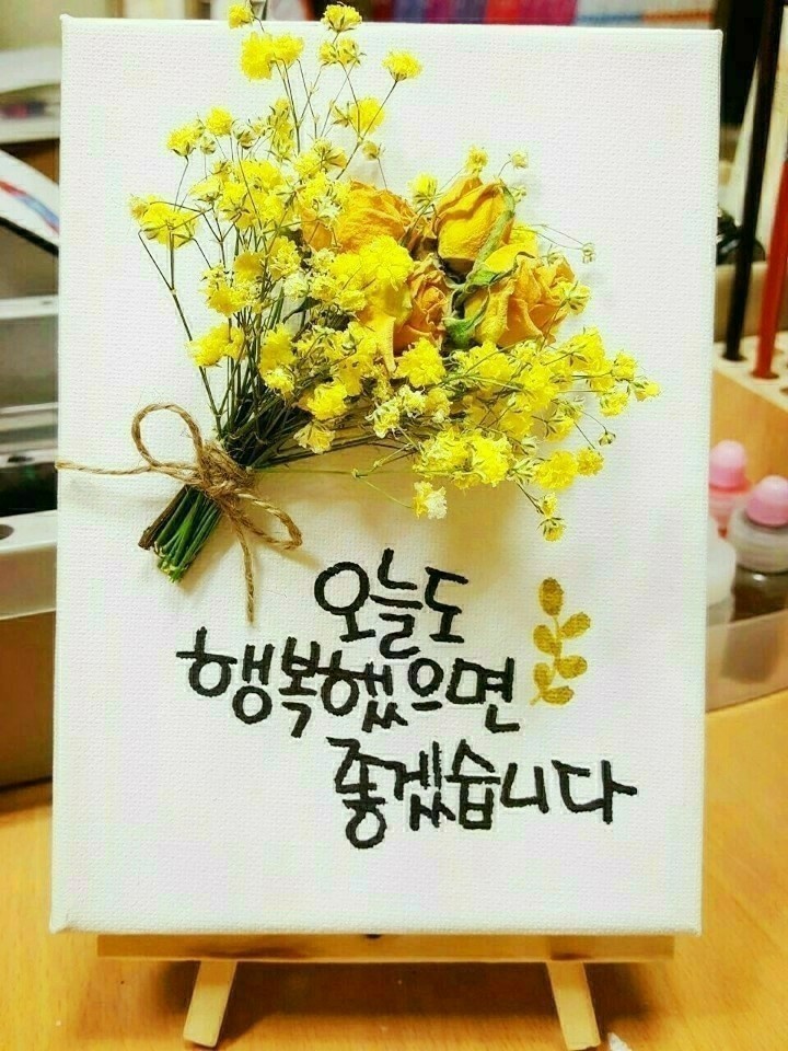 피어나리  헤어 이미지