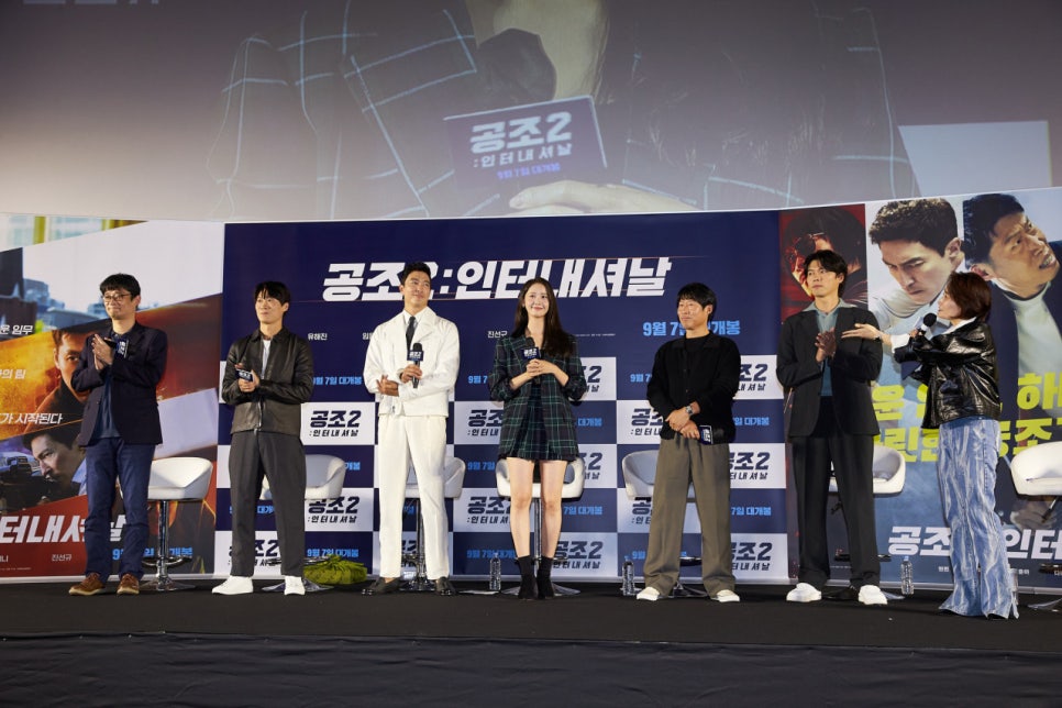 인터내셔날타임 이미지