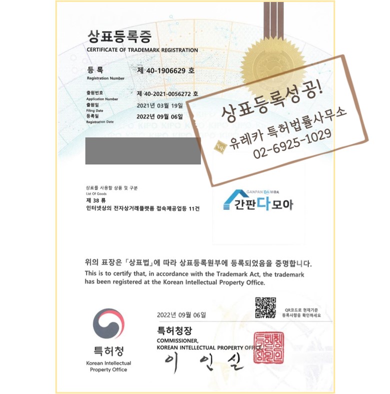간판다모아 이미지