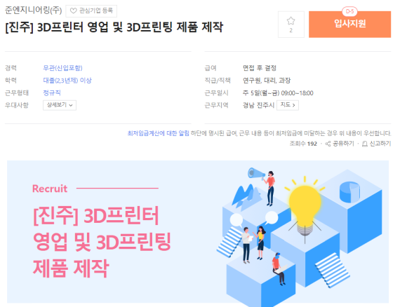 (주)경남엔지니어링 이미지