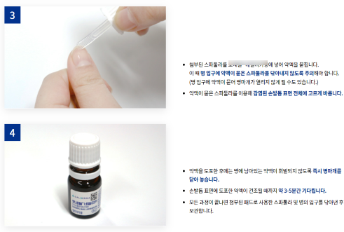 88하내과의원 이미지