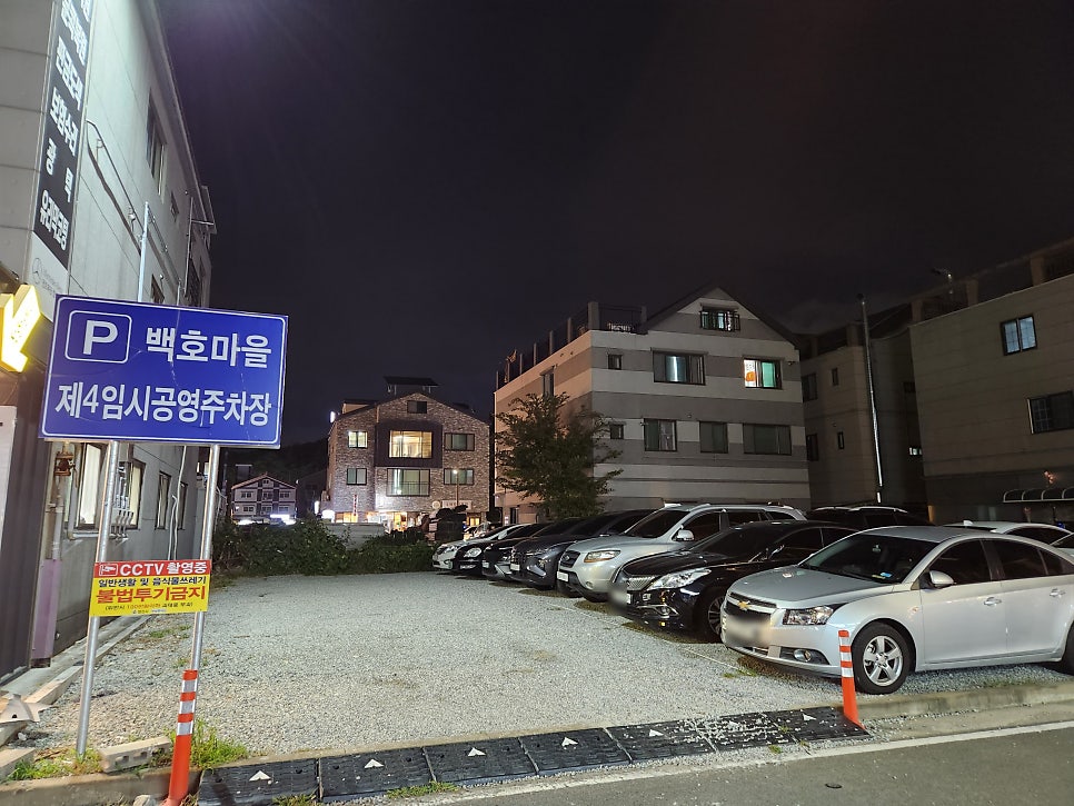 곱씹는사람들 이미지