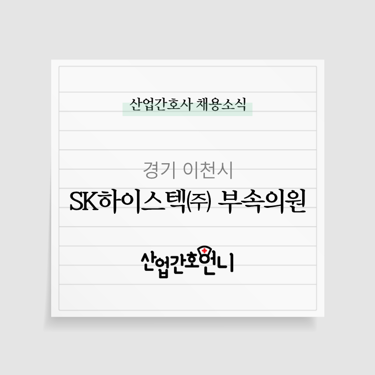 하이스텍주 이미지