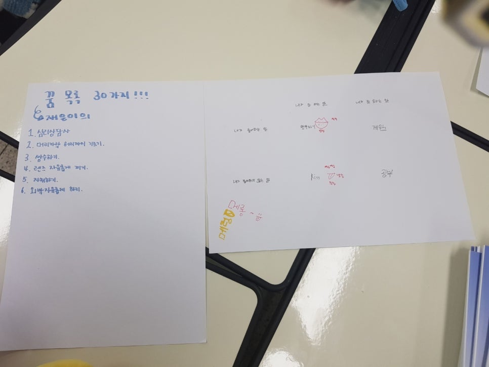 유건교육 이미지