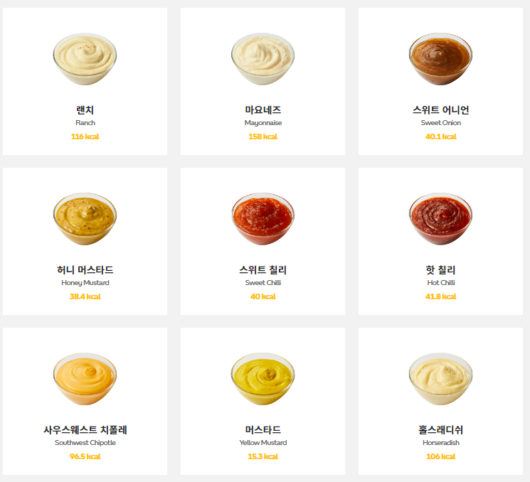 써브웨이남양주 이미지