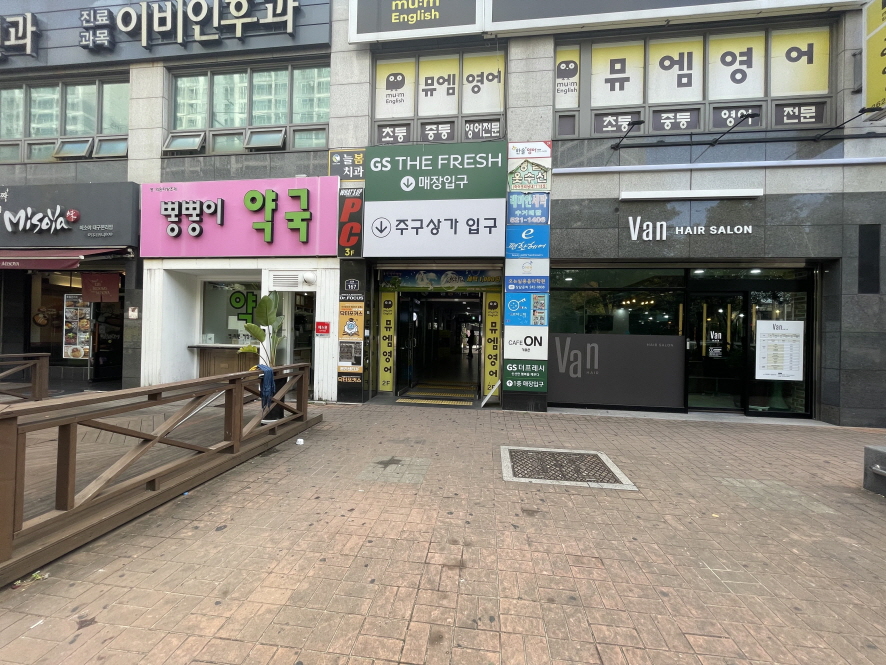 닥터포커스스터디카페장기센터 이미지