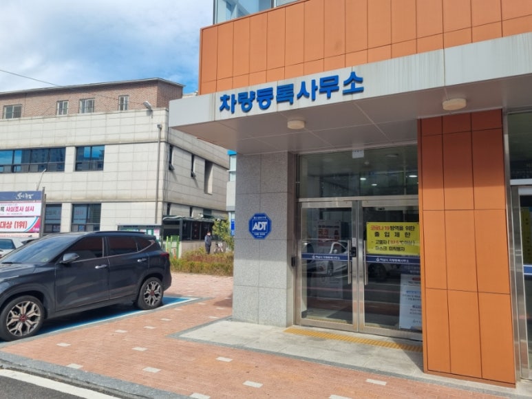 하남번호판제작소 이미지