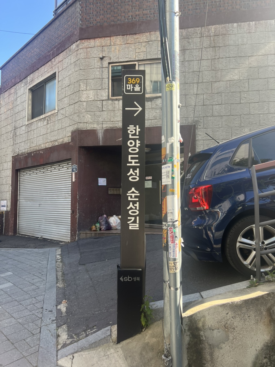 낙산주유소 이미지